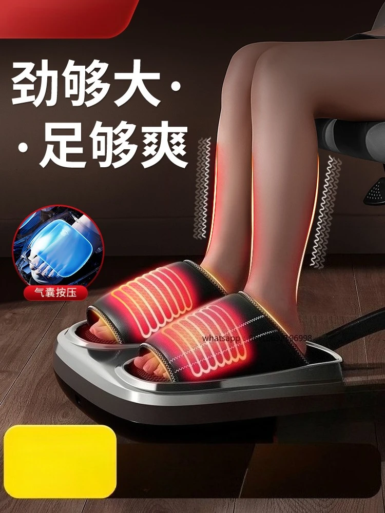 

Массажер для ног, подошвенный меридиан, дноуглубительная терапия, точечный массаж, артефакт, автоматическая машина для прижимной обработки