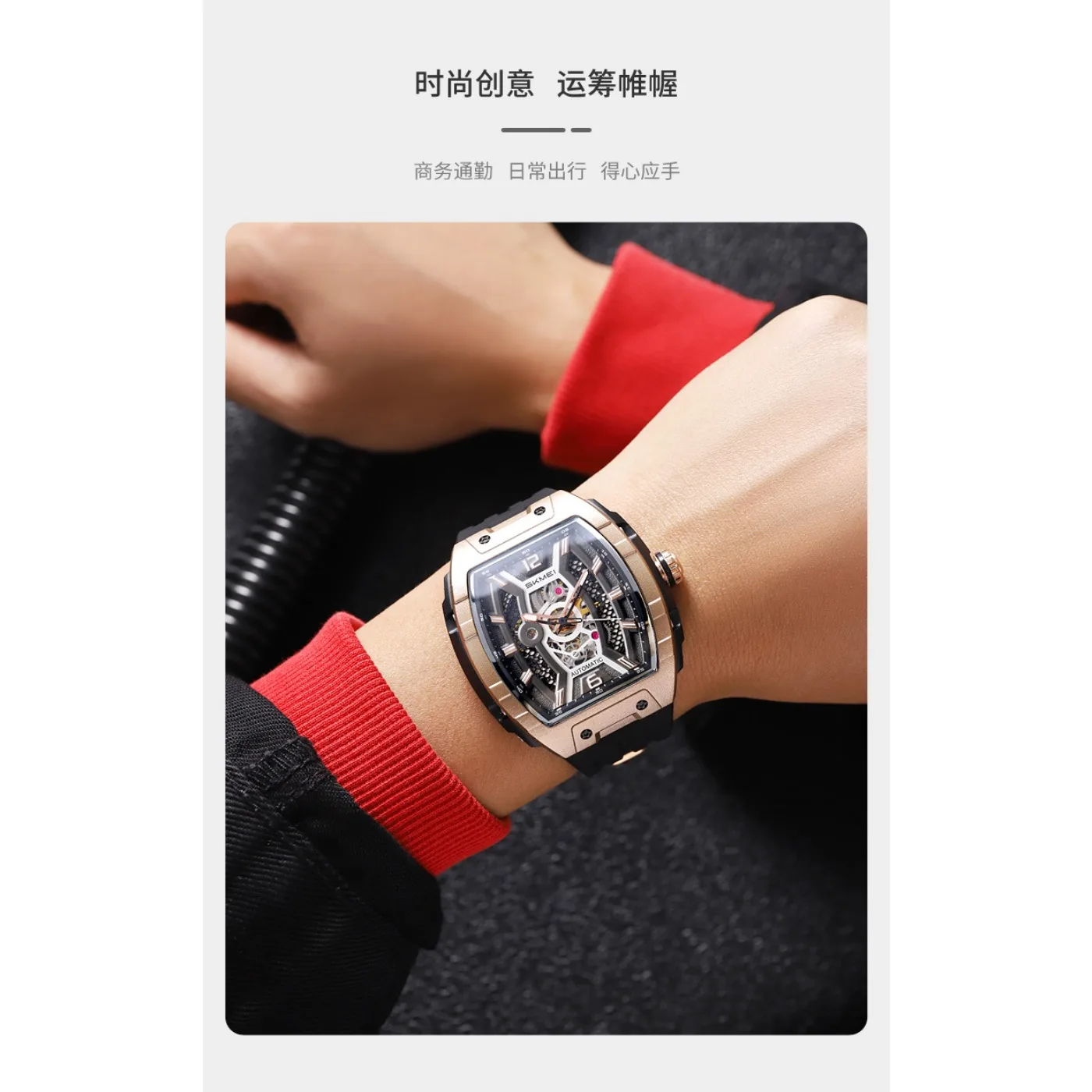 Rose Gold Tonneau Men's Automatic Watch Large Case Skeleton Dial Waterproof Silica Gel Band Luxury Sport Wristwatch M033 view 4