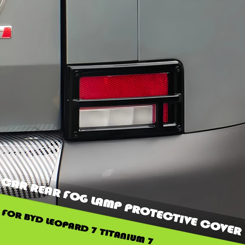 

Защитная накладка на задний противотуманный фонарь для BYD Leopard 7 Titanium 7, модифицированная в стиле Mecha, рамка для защиты противотуманных фар, улучшенная деталь
