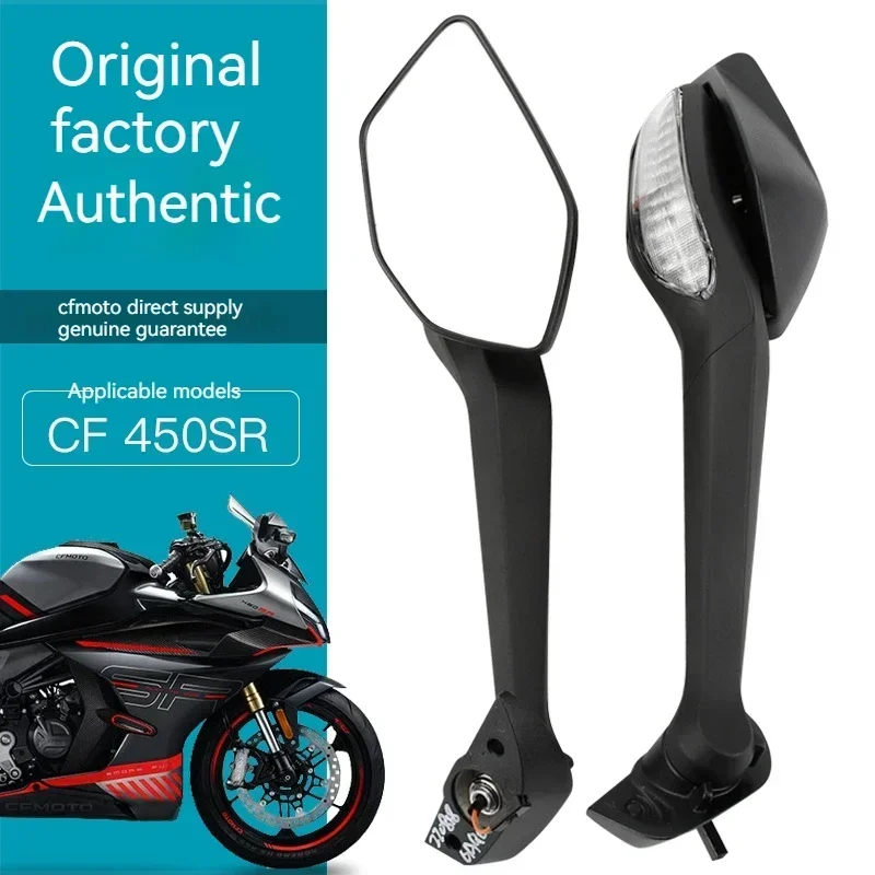 

For CFMOTO 450SR CF450sr original motorcycle accessories rearview mirror assembly reversing mirror reflector with turn signal