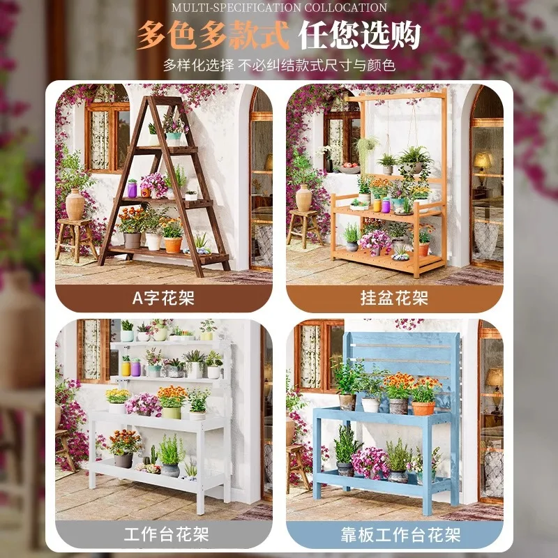 Outdoor preservative wood foldable three-layer flower stand against the wall courtyard garden succulent shelf balcony plant rack