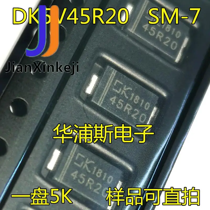 10 шт. 100% оригинальный новый SMD DK5V45R20 Шелковый экран 45R20 TO277 вместо 10V45 Dongke синхронный выпрямительный диод