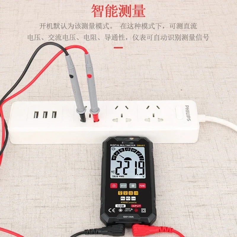 Intelligent digital multimeter electrician anti-burn maintenance meter multi-function automatic universal meter cross-border