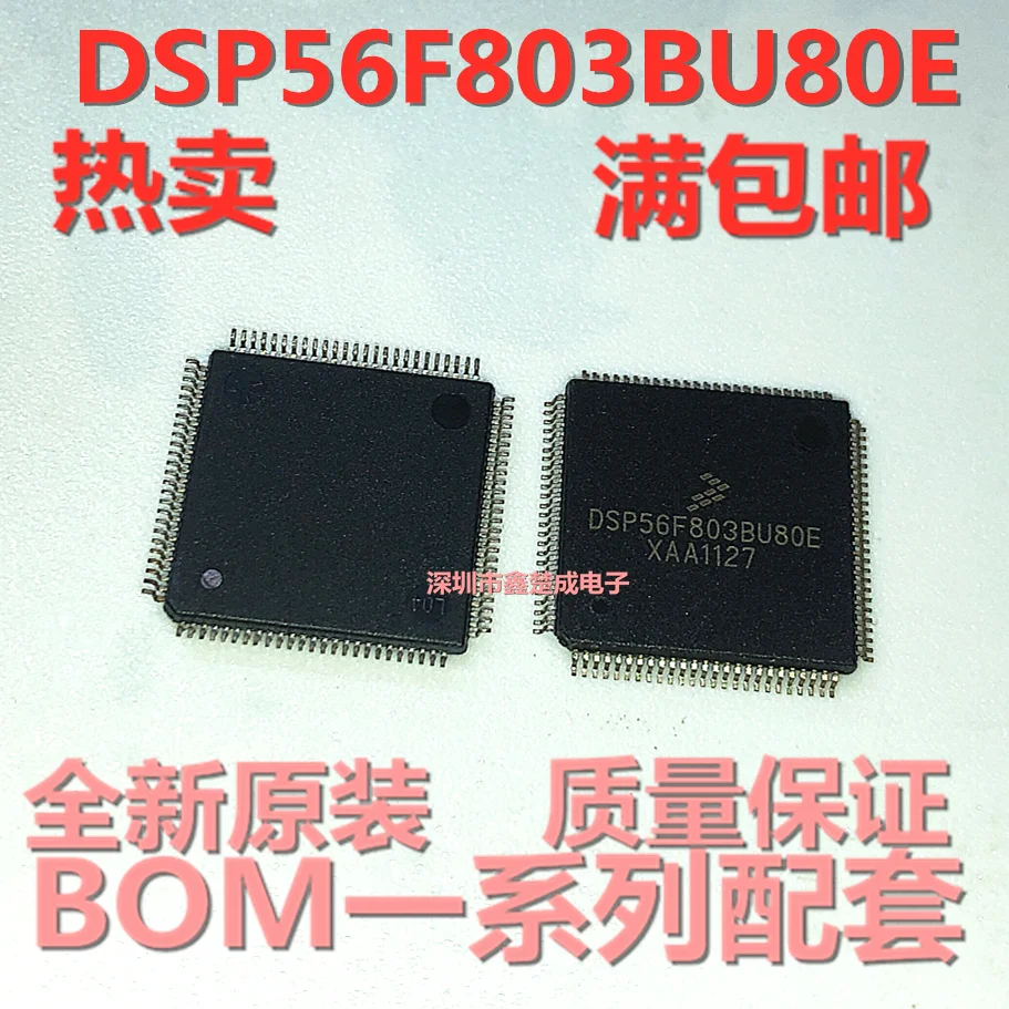 

The DSP56F803BU80E original FREESCALE QFP-100 processor is guaranteed to be original and genuine