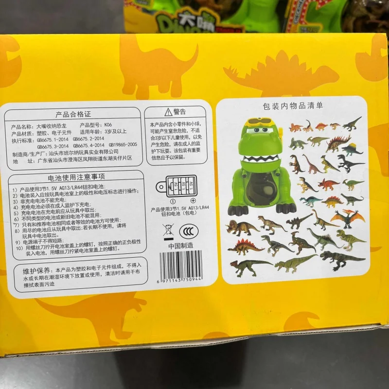 In Stock Big Mouth Dinosaur Toy With Light And Sound Effect Simulated Storage Container Includes 32 Mini Dinosaurs Toy Gift view 4