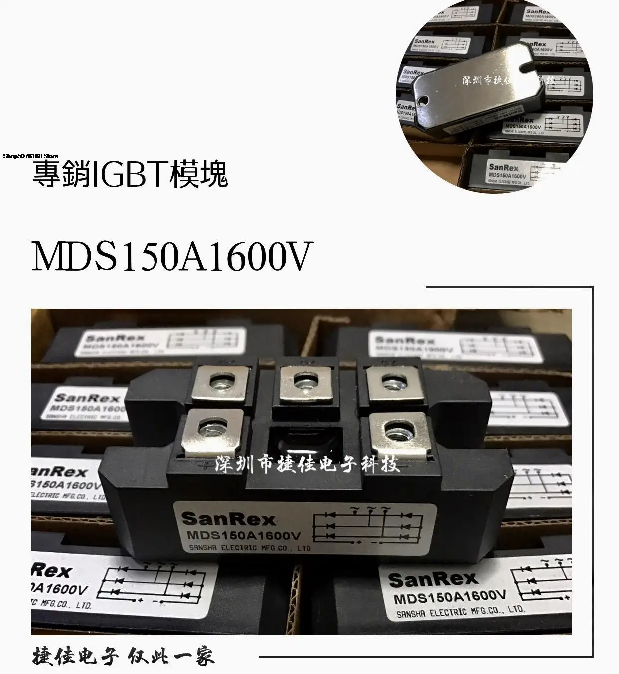 

MDS150A1600V фотосессия оригинальная новая быстрая доставка
