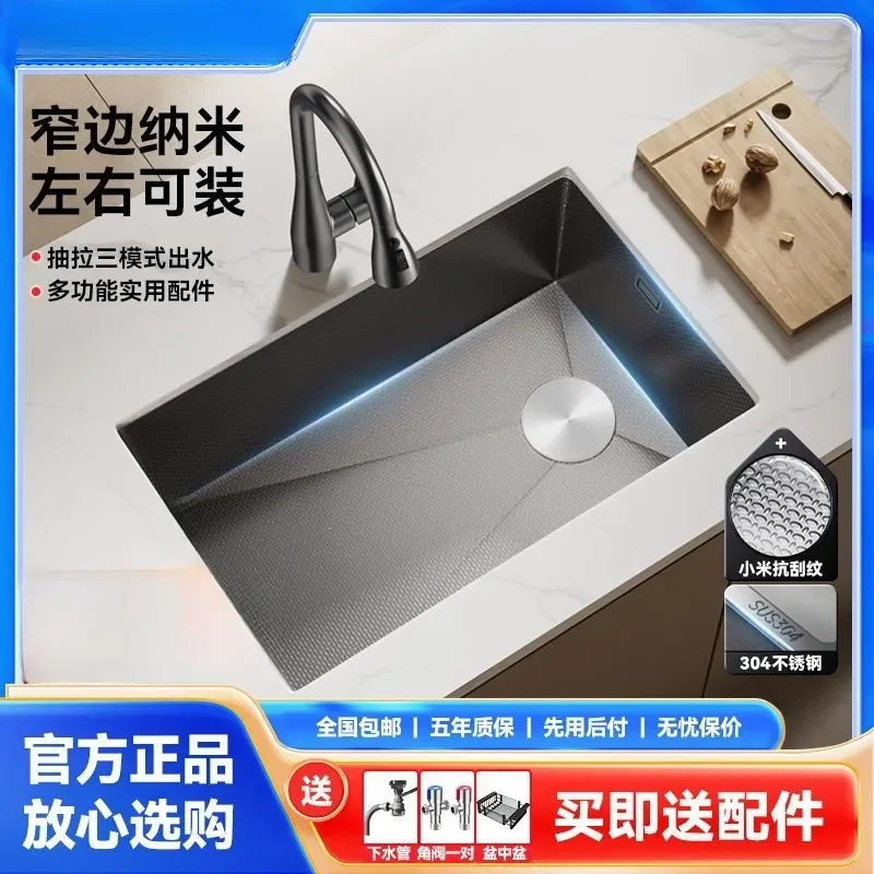 for Thickened Rain Curtain 304 Stainless Steel Sink Handmade Large Single Bowl with Narrow Edge Kitchen Undermount Basin for