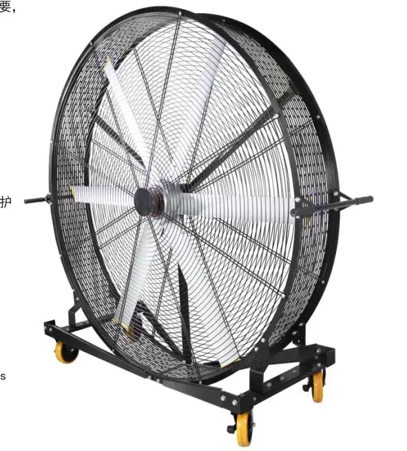 2000mm 79 inch industrial movable air cooling fan industrial standing fan for industrial house