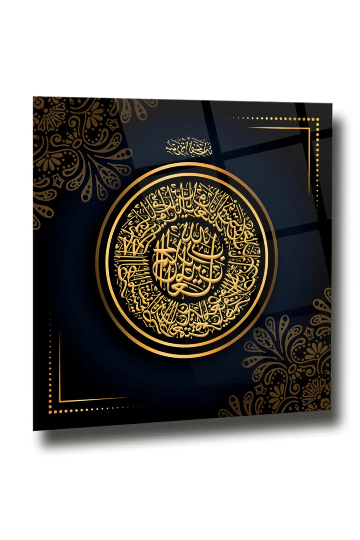 DOLBOVI islamic islamic wall decoration, religious wall decoration, home decoration, home decoration, wall table, home gift