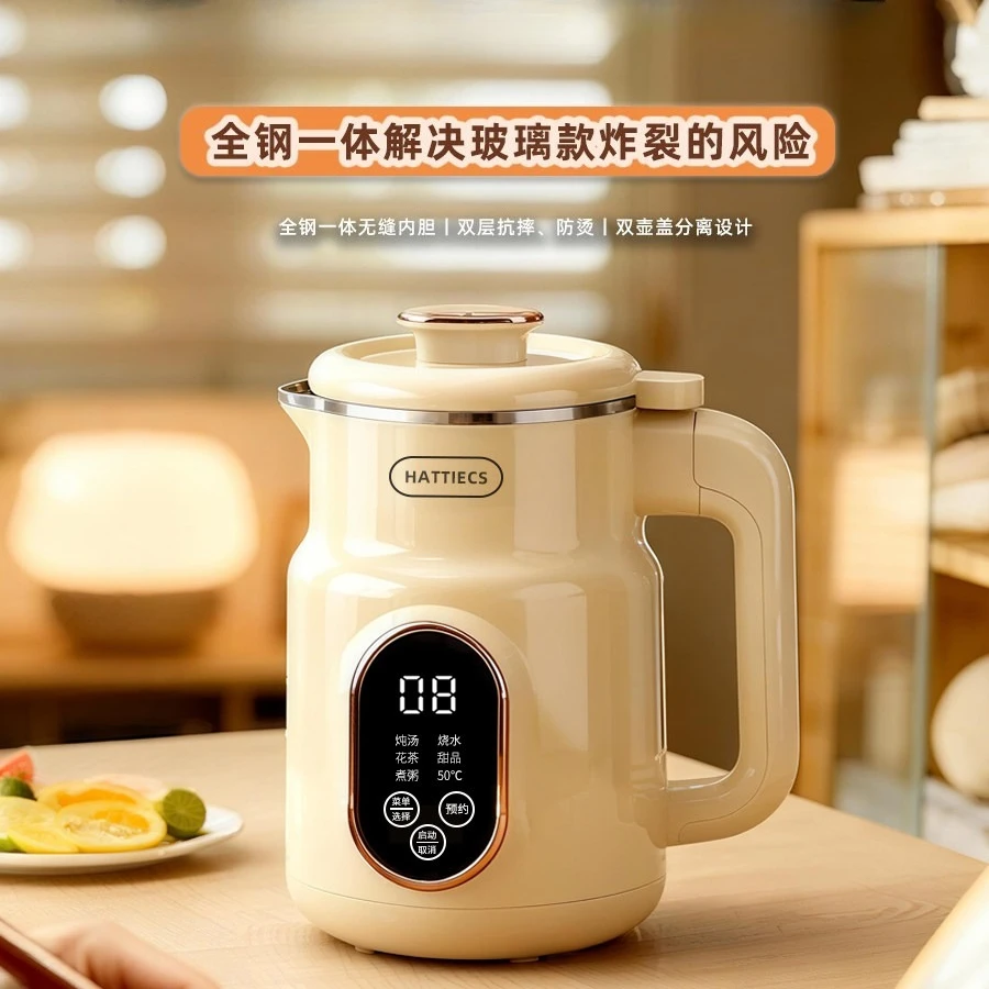 Portable health pot, electric kettle, household automatic constant heat preservation office tea table integrated tea making