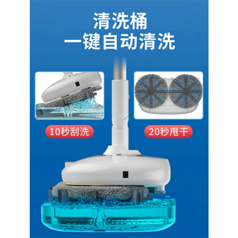 Household automatic handheld mopping machine, steam spray mopping machine, intelligent wireless electric mop, lazy