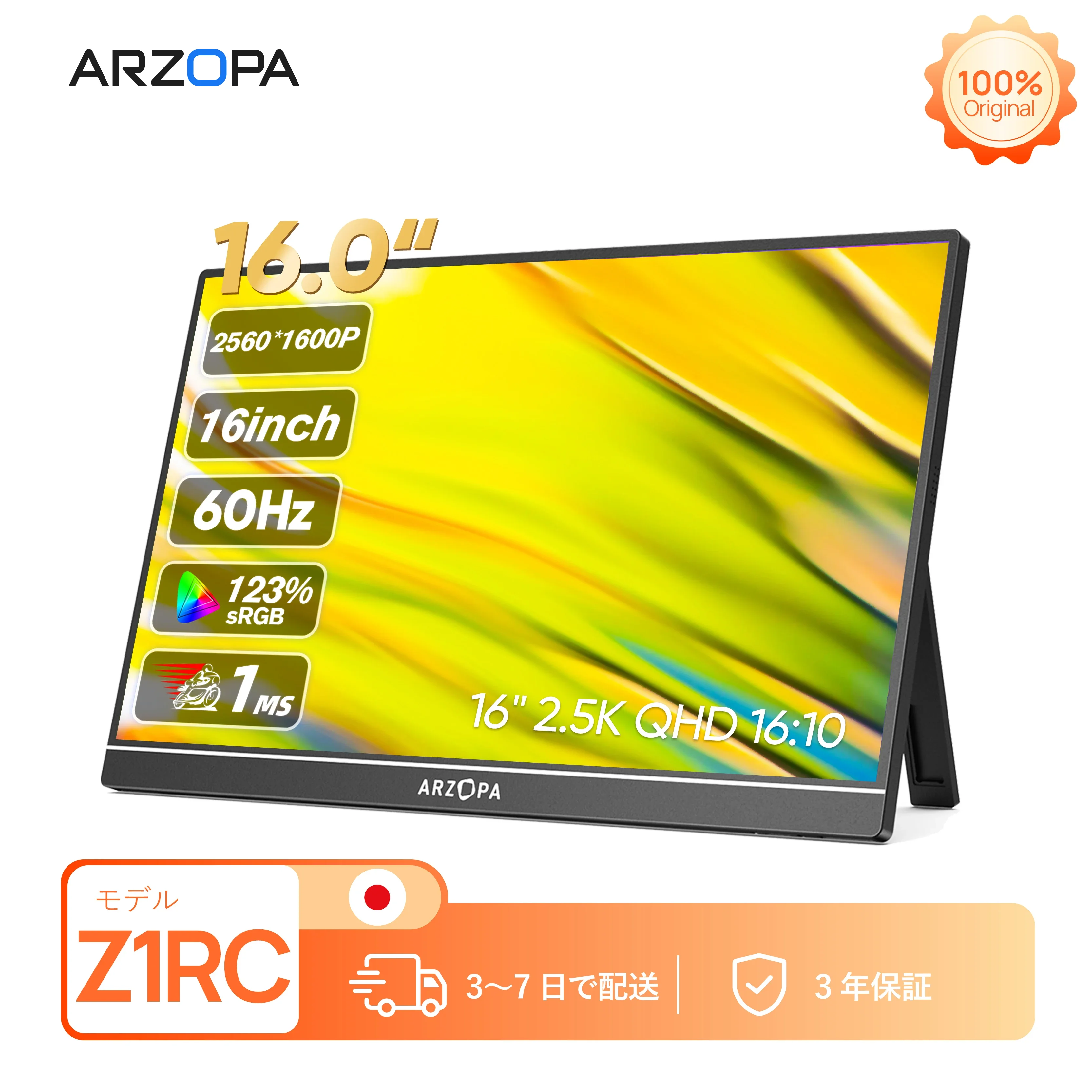 Arzopa Z1RC」の人気商品一覧・価格比較 - 価格.com