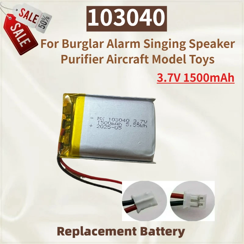 

High Quality 103040 Battery 3.7V 1500mAh Ph2.0P for Burglar Alarm Singing Speaker Purifier Aircraft Model Toys Brand New
