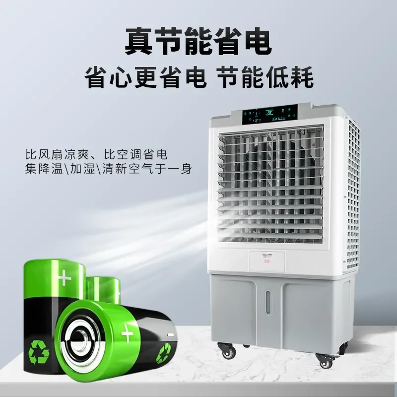 Industrial Commercial Water Cooled Air Conditioner Fan Mobile Ice Water Curtain Evaporative Cooler Large Air Volume