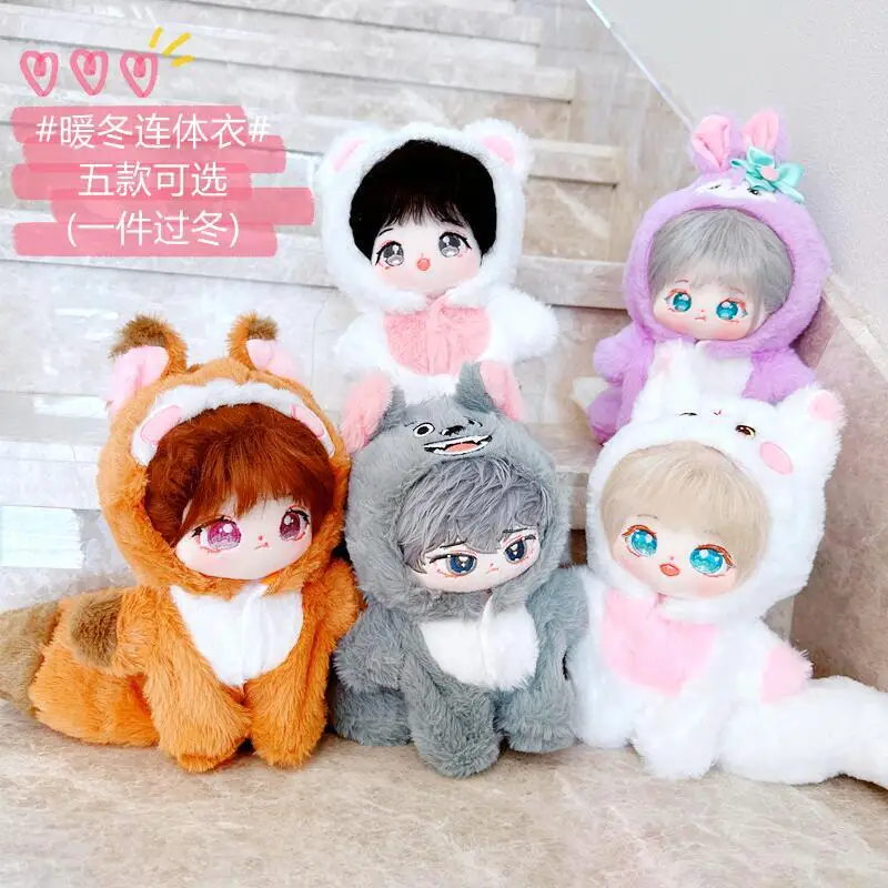 Doll Clothes for 20cm Idol Cotton Doll Outfit Accessories Kawaii Fluffy Animals Bunny Fox Suit Wolf DIY Clothing Kids Girls Gift