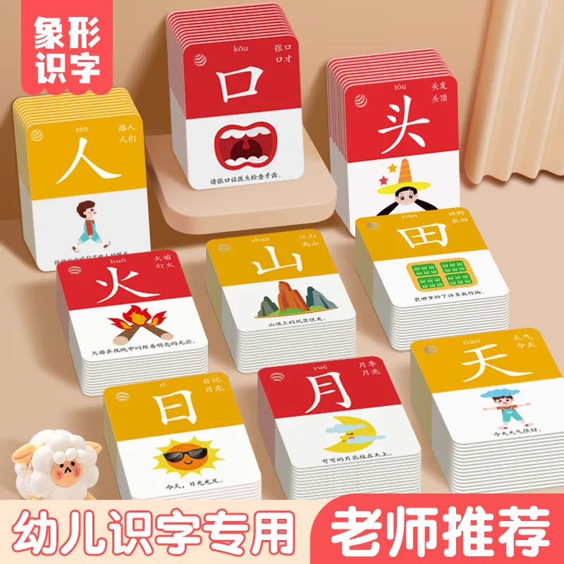 1600 Characters Chinese Pictograph Flash Cards - Complete Set Visual Learning Cards for Kids - Early Education Mandarin Toy