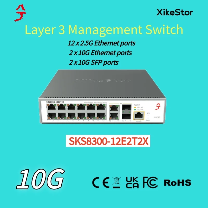 XikeStor 2.5/10G switch, layer 3 management switch, 12*2.5G electrical port, 2*10G electrical port, 2*10G SFP+
