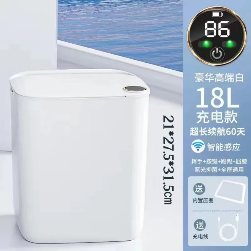 18L Smart Sensor trash can With Display Type-C Recharging Automatic Wastebin For Bathroom Kitchen Toilet Wastebasket Smart home