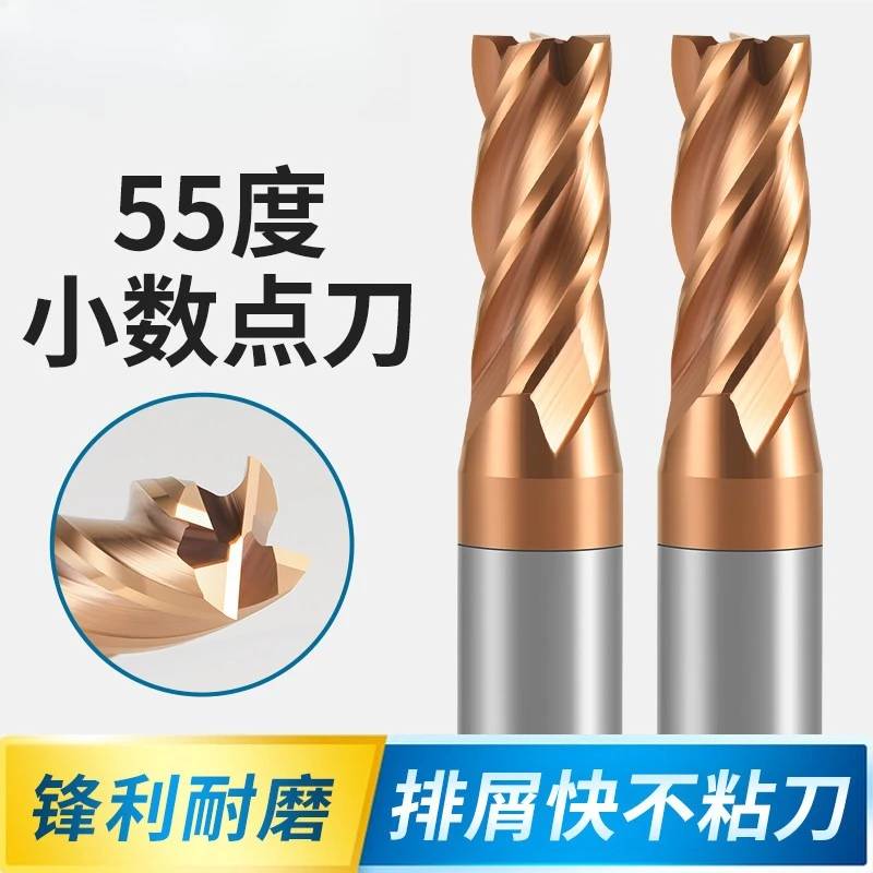 

55HRC 4 Flute Square End Mill Tungsten Carbide Flat Milling Cutter Straight Shank CNC Machine Cutting Tool