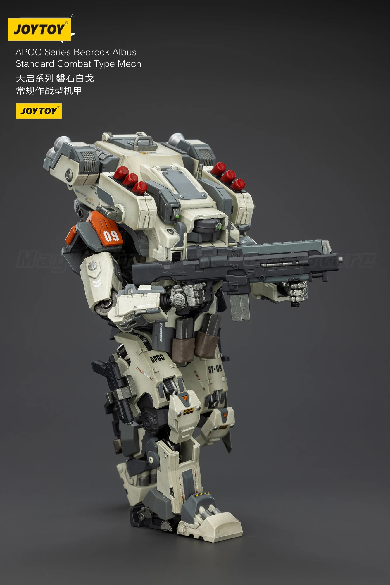 

В наличии: Фигурка JOYTOY APOC Series Bedrock Albus Standard Combat Type Mech 1/25