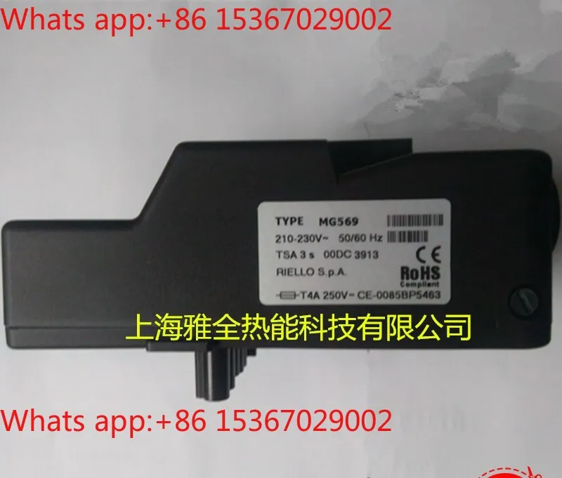 Gas Burner Controller MG557-MWZG MG569 522SE