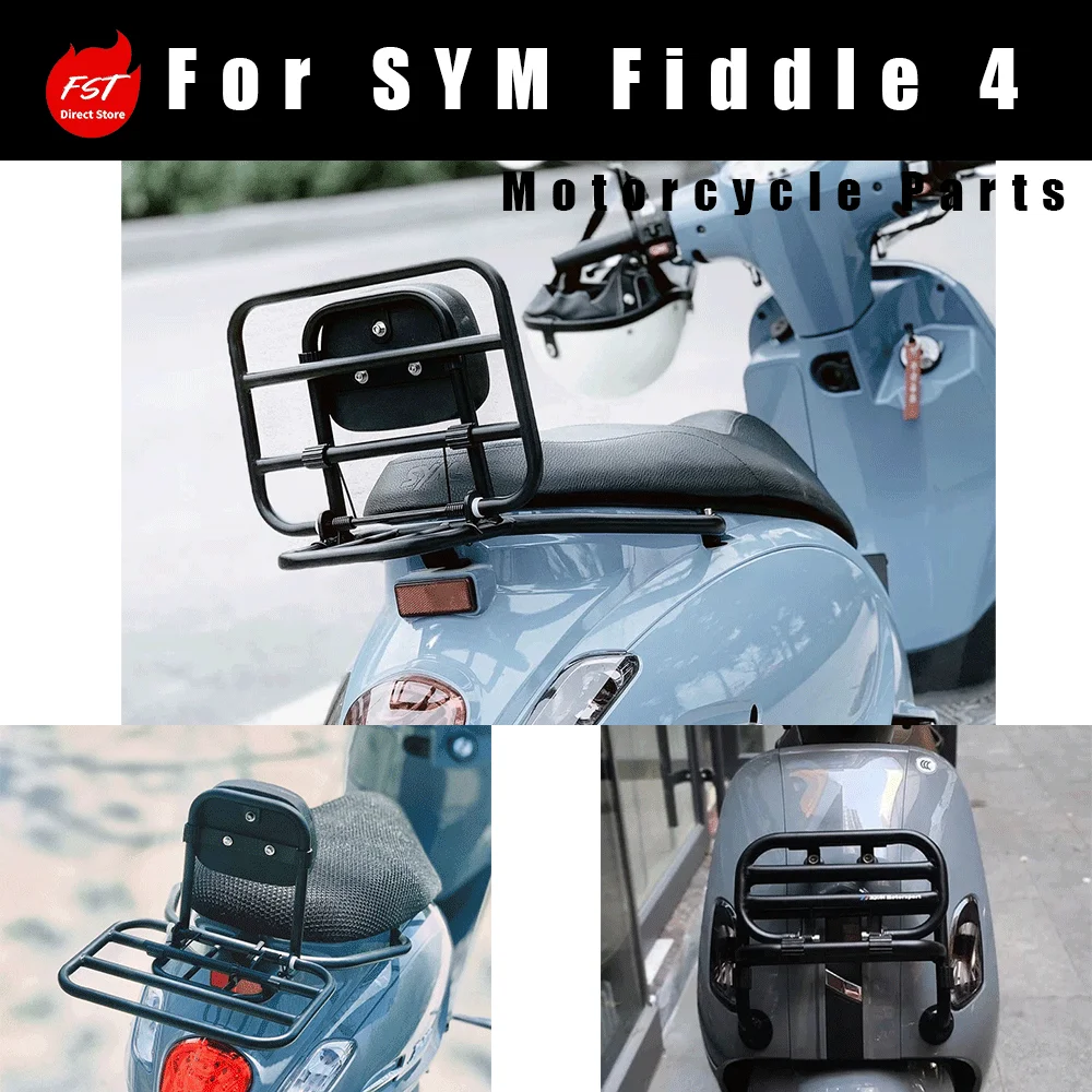 For SYM Fiddle 4 / Fiddle 5 Blacked-out Modification Parts: Folding Cargo Rack with Backrest, Tail Rack, and Rear Grab Bar