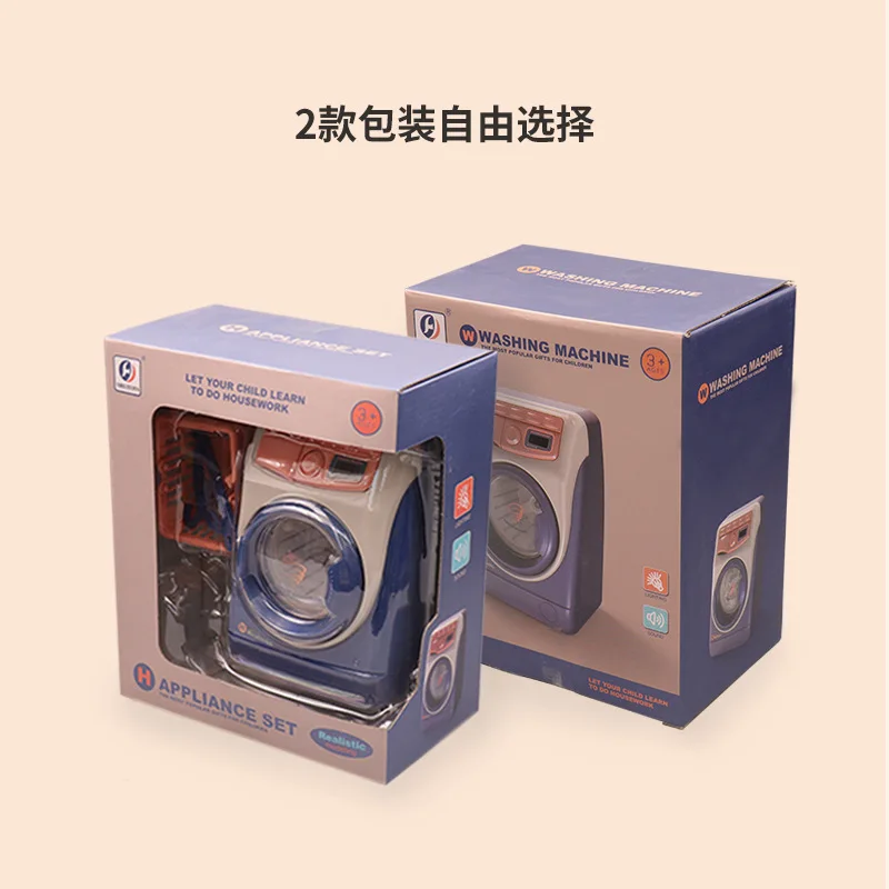 New Simulation Electric Washing Machine toy With Lighting Sound Kids Pretend Play Toys Set  Mini Appliances Boys Girls Role Play