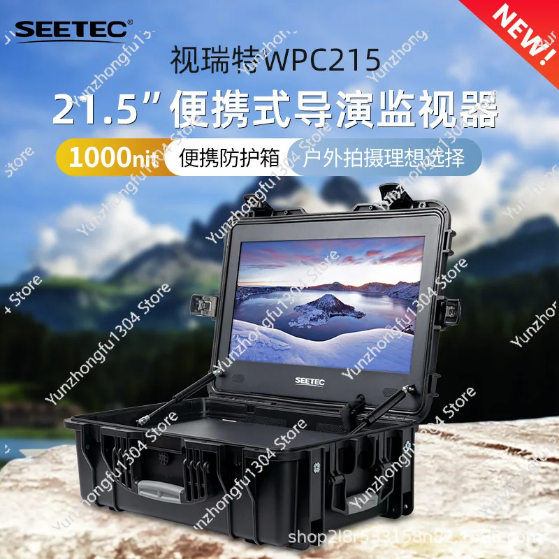 

SEETEC WPC215 21.5 inch 1000nit highlight portable director monitor, outdoor highlight