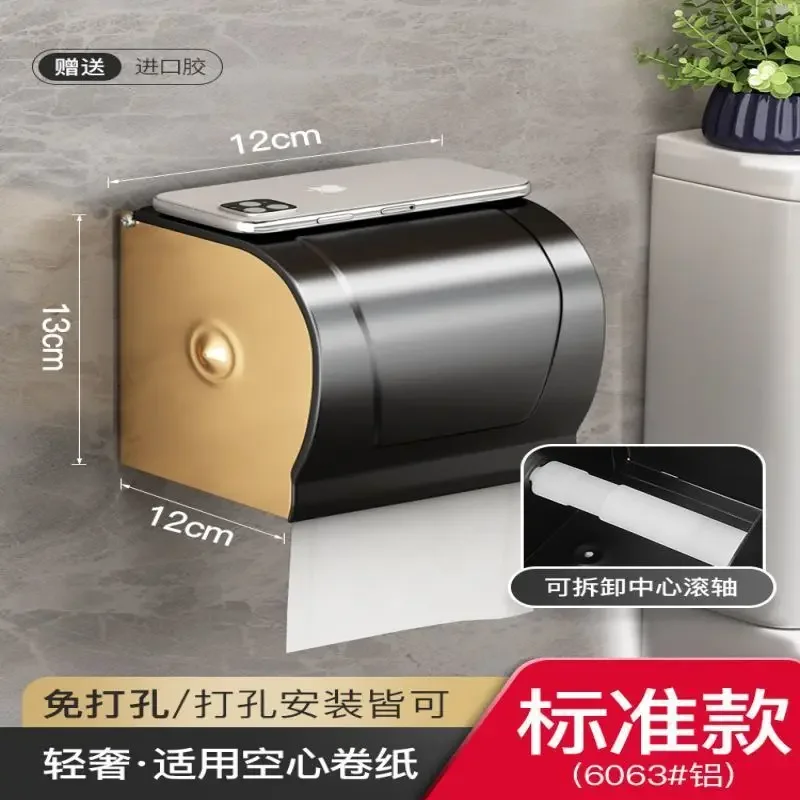 Punch-Free Thickened Alumimum Tissue Box Bathroom Toilet Paper Box Chart Drum Toilet Paper Holder Storage Rack Waterproof