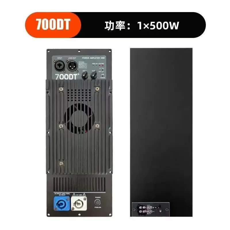Power Amplifier Module,  High Power Audio Amplifier for Wedding Stage Speaker