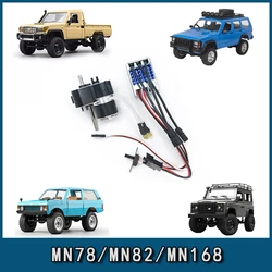 MN78 MN82 MN168 MN99S remote control car gearbox external rotor motor motor modification and upgrade accessories
