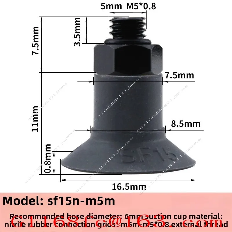 High Quality Professional Vacuum Suction Cups SF15/20/25/30/40/50/75/110/150 Industrial Pneumatic Robotic Arm Parts