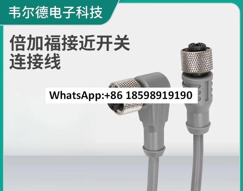 Pepperl + Fuchs Sen…