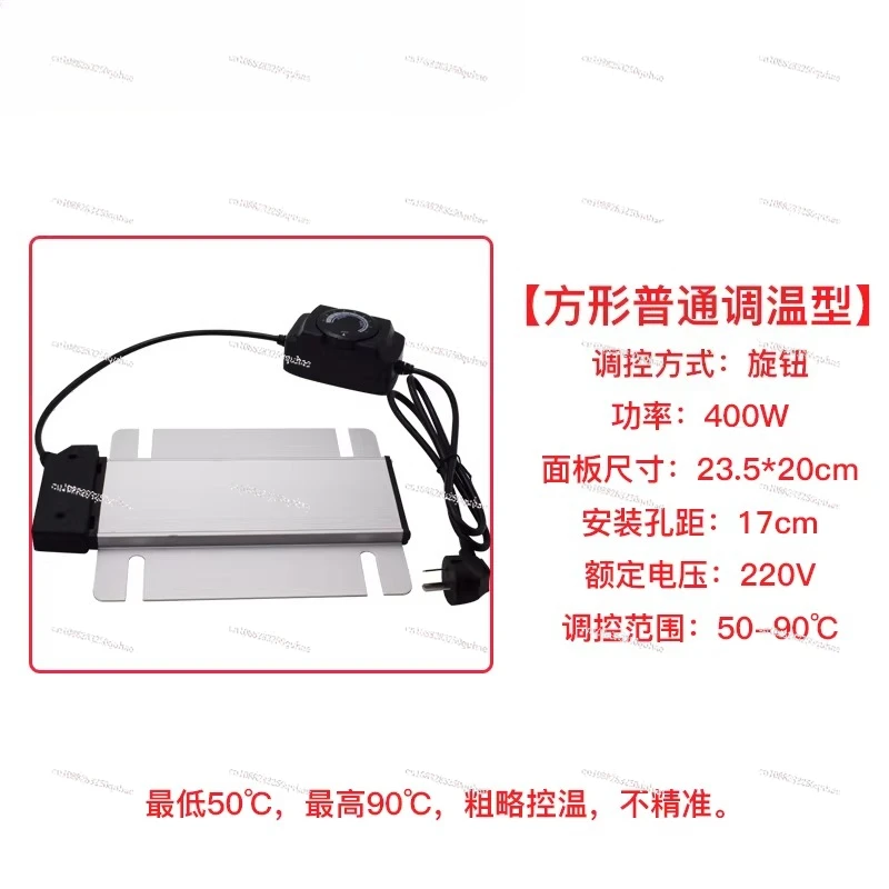 Heating plate with temperature control plate  control heating table constant buffet temperature control