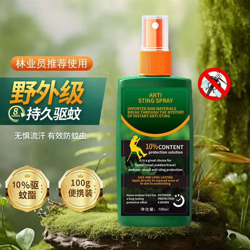 Category image: Mosquito Repellent Water
