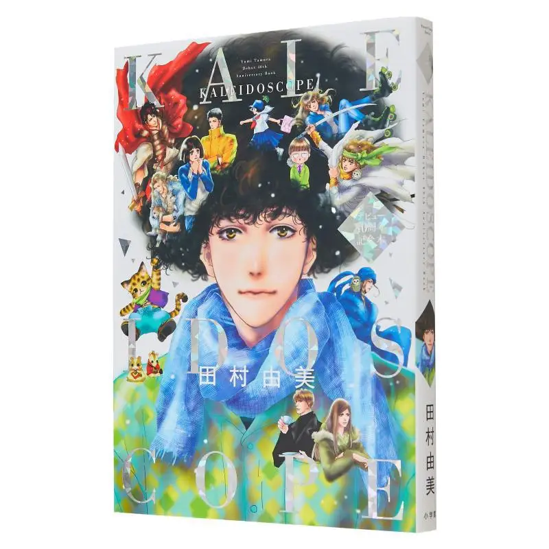 

Книга Yumi Tamura'S Debut 40-летие KALEIDOSCOPE Yumi Tamura Shog Valm 9784091794246 Книга