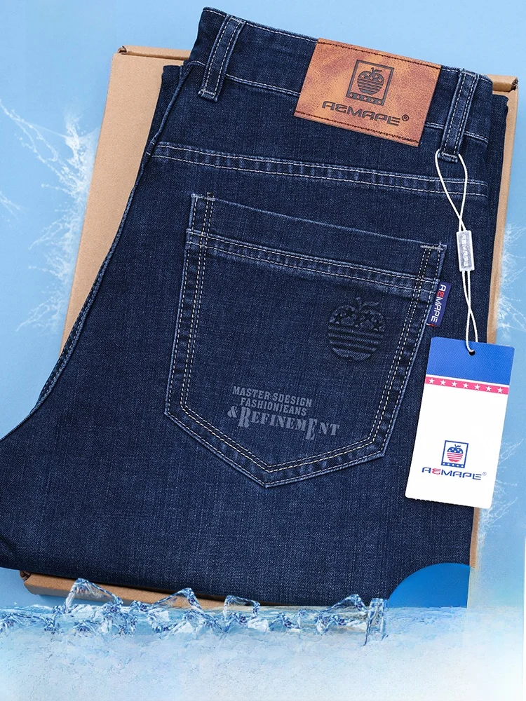 

Summer Thin Elastic Ice Silk Casual Loose Straight Leg Men's Jeans High Waist Cotton Stretch Denim Breathable Long Pants