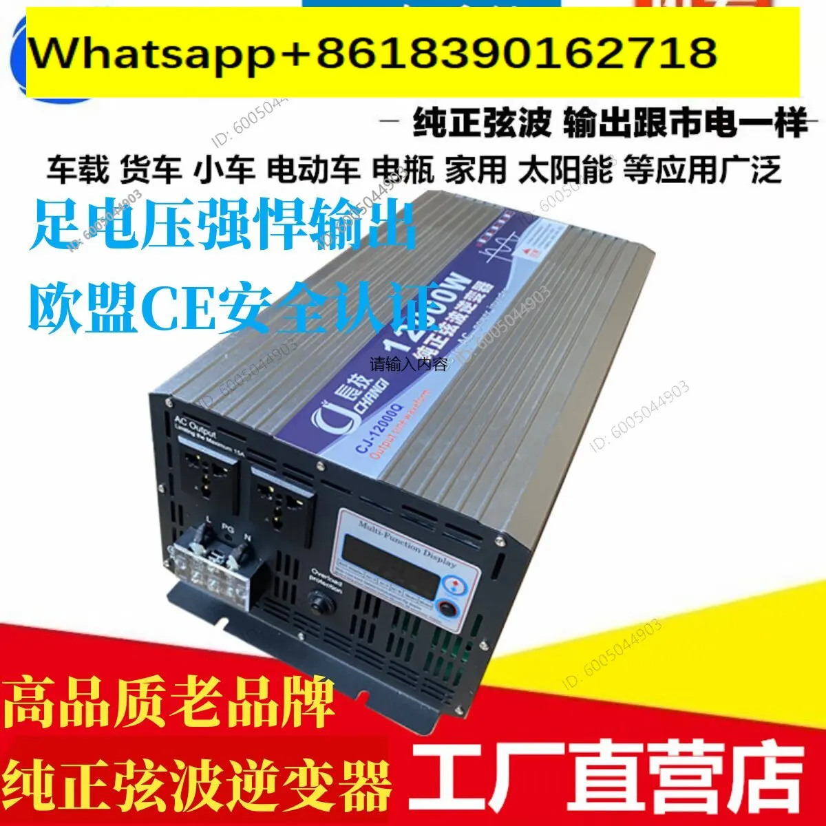 Long-tech pure sine wave inverter 24v48v60v72v to 220v12000w high-power solar battery to