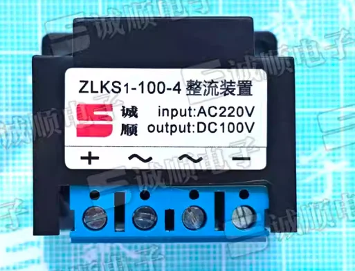 1PCS ZLKS1-100-4 Fast Brake Motor Brake Rectifier AC222V DC100V
