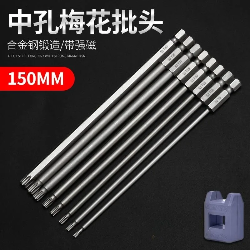 Plum blossom batch self-cutting inner hexagon lengthened solid set screwdriver wind tungsten steel high hardness
