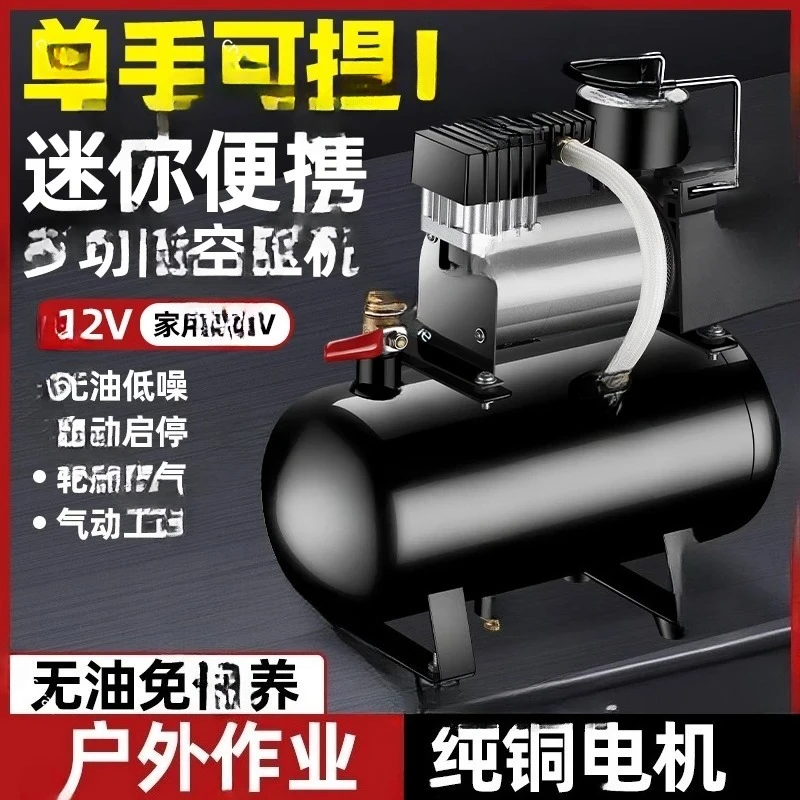 12 Mini Air Compressors, High Pressure Small 220V Electric Inflator Pump, Portable Car Inflator Pump