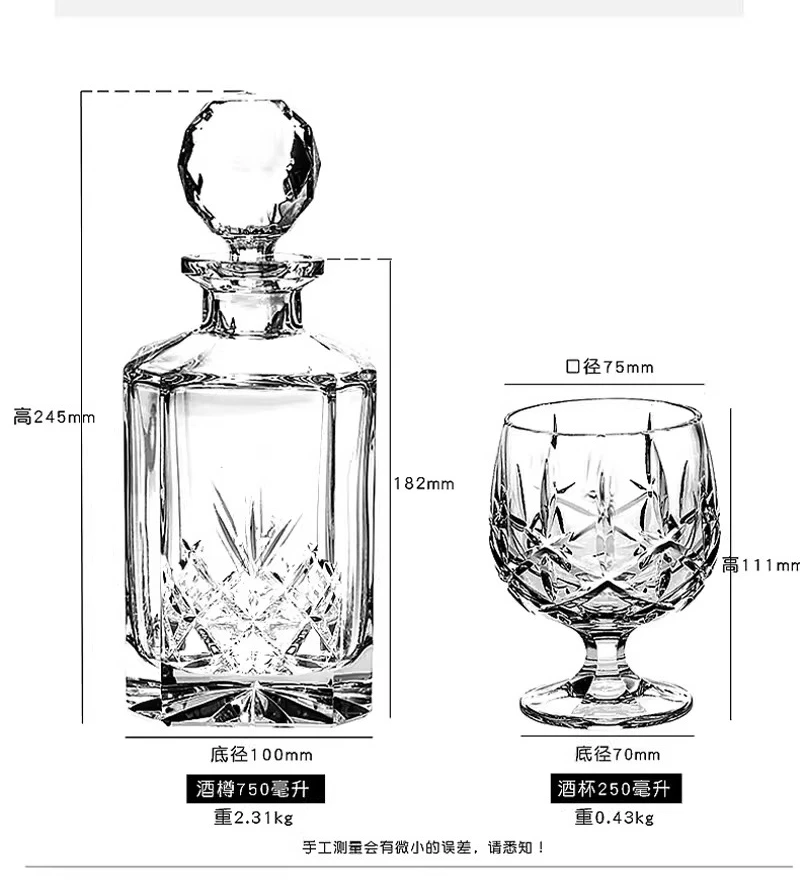 Crystal glass tall brandy cup foreign wine whisky cup