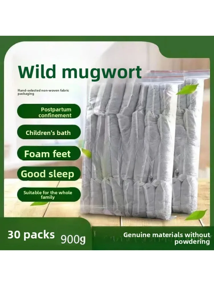 Lot de bain aux herbes 900g à l'armoise sauvage pour la récupération post-partum et les soins de bébé – Feuilles de moxa biologiques