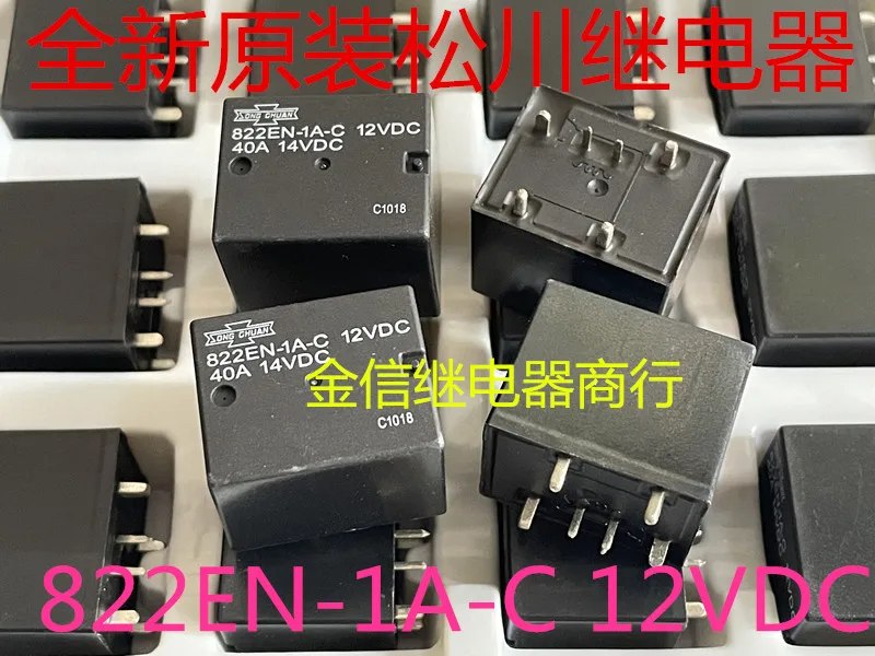 822EN-1A-C 12VDC 10STK