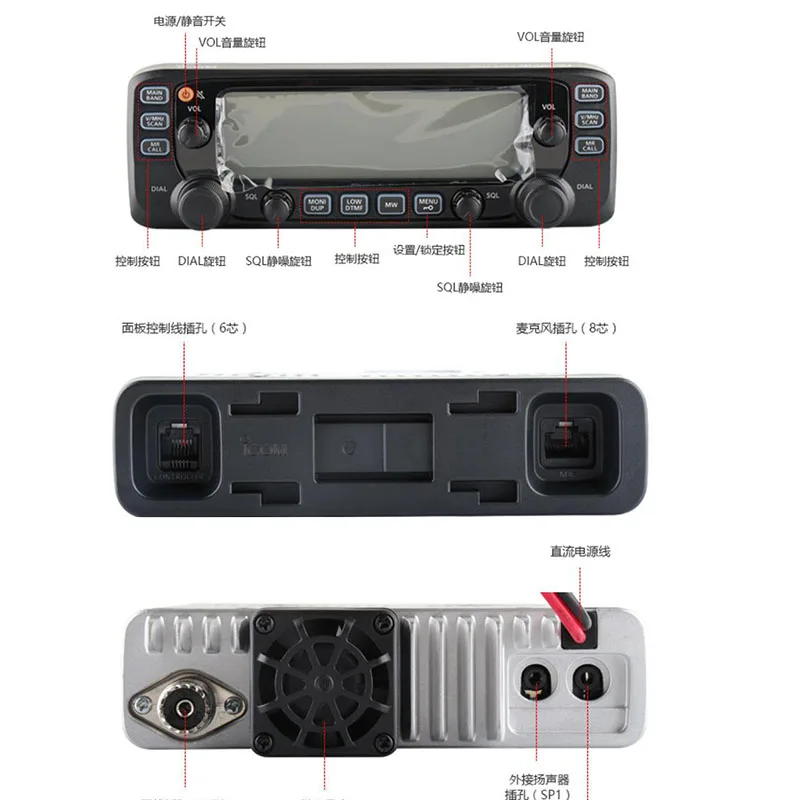 デュアルバンドICOM-IC-2730Eトランシーバー,Fmデュアルバンド,車用