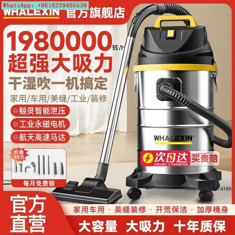 Vacuum Cleaner Household Large Suction Dry and Wet Dual-purpose Commercial Powerful Wasteland Cleaning Industrial Beauty