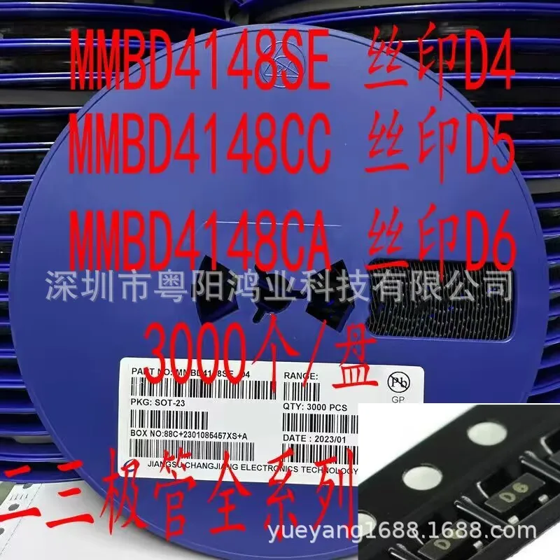 3000 قطعة التبديل ديود MMBD4148 SE/CC/CA التصحيح SOT-23 Silk ScreenD4/D5/D6 1N4148 سعر الحزمة كاملة