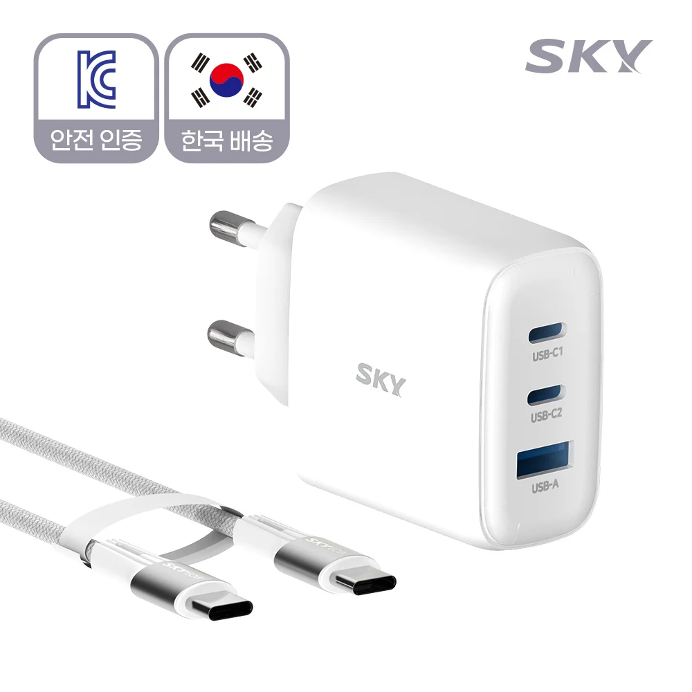 SKY Fiil GaN2 65W PD Multi-3 Port High Speed Charger + CtoC Cable GaN65B