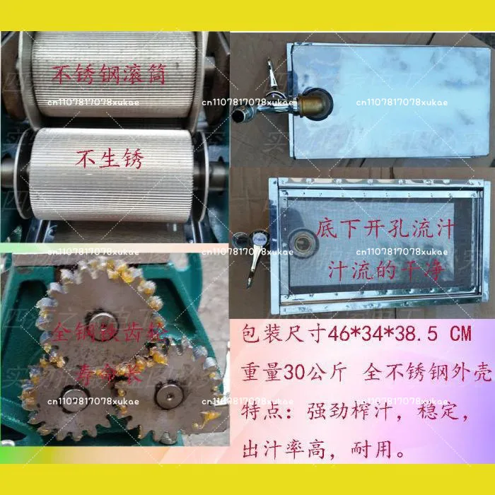 Manual Sugarcane Ginger Juicer, Sugarcane Press, Commercial, Household Stainless Steel Hand Crank Sugarcane Machine,