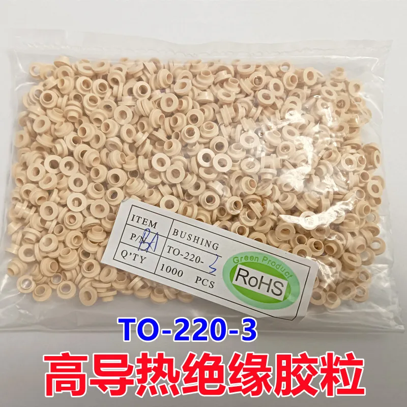 High Temp Resistant Beige Insulating Cap Ring Particle for M3 Screw TO-220 TO-3P Transistor